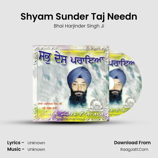 Shyam Sunder Taj Needn MP3 Song by Bhai Harjinder Singh Ji Cover