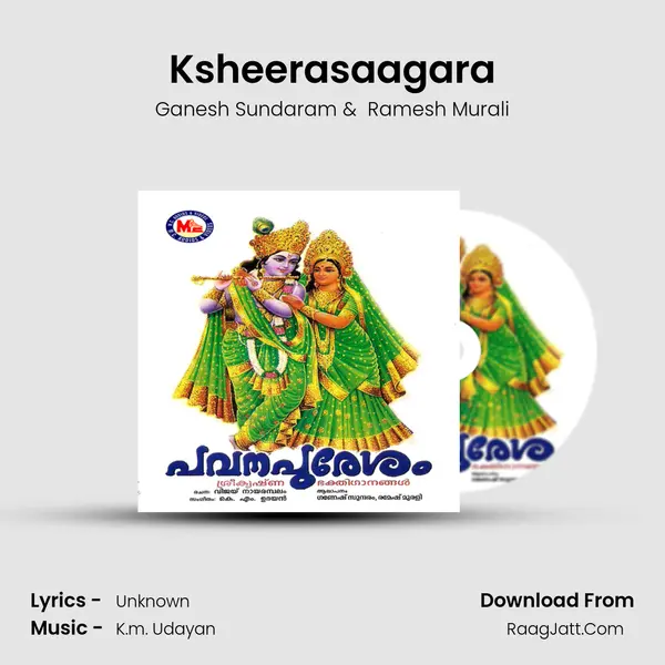 Ksheerasaagara MP3 Song by Ganesh Sundaram Cover