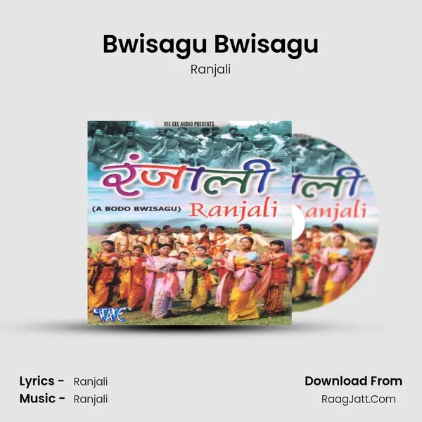 Bwisagu Bwisagu MP3 Song by Ranjali Cover