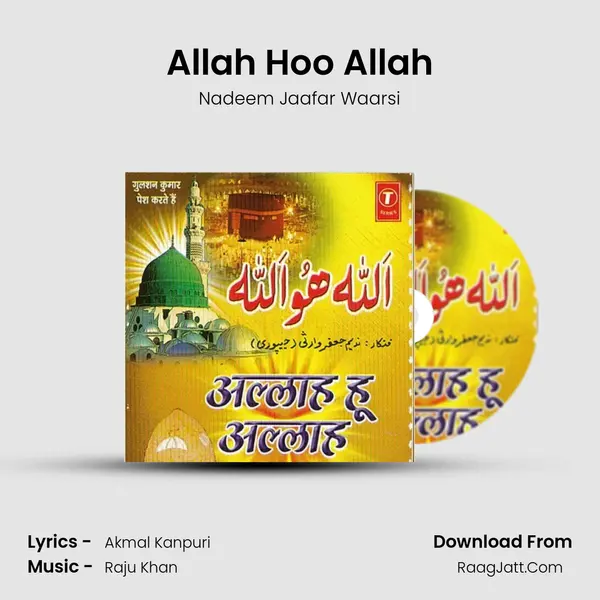 Allah Hoo Allah mp3 song