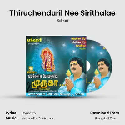 Thiruchenduril Nee Sirithalae MP3 Song by Srihari Cover