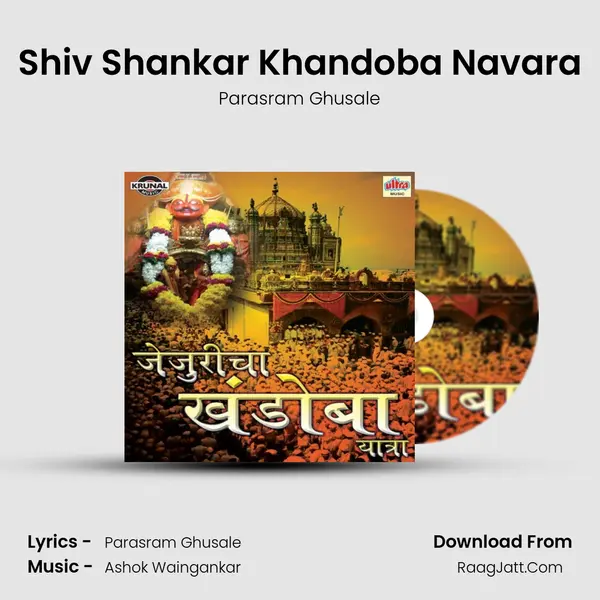 Shiv Shankar Khandoba Navara MP3 Song by Parasram Ghusale Cover