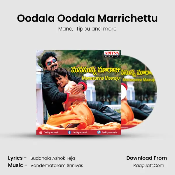 Oodala Oodala Marrichettu MP3 Song by Mano Cover