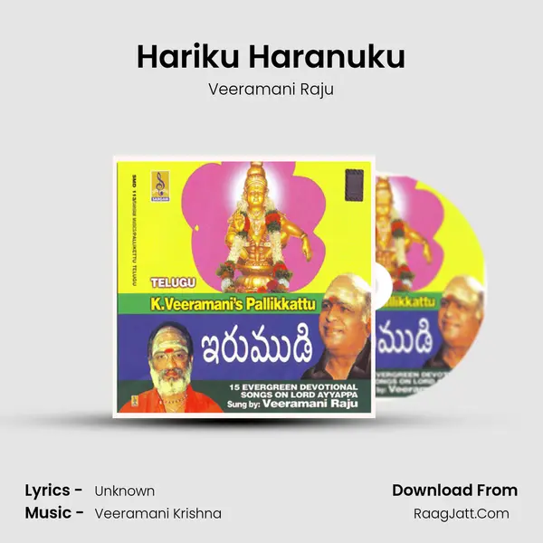 Hariku Haranuku MP3 Song by Veeramani Raju Cover