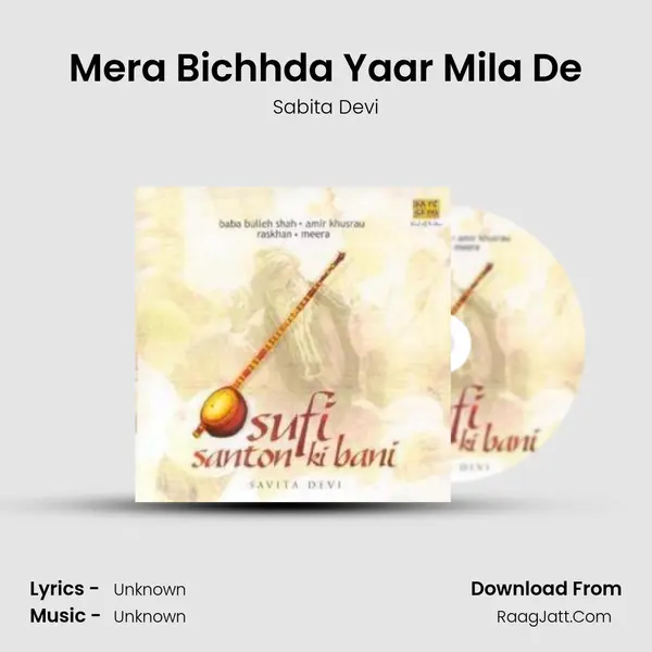 Mera Bichhda Yaar Mila De MP3 Song by Sabita Devi Cover
