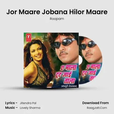 Jor Maare Jobana Hilor Maare MP3 Song by Roopam Cover