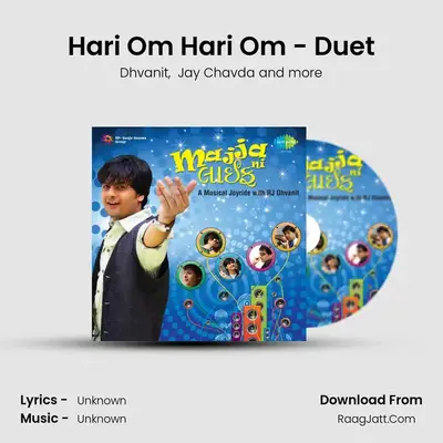 Hari Om Hari Om - Duet MP3 Song by Dhvanit Cover