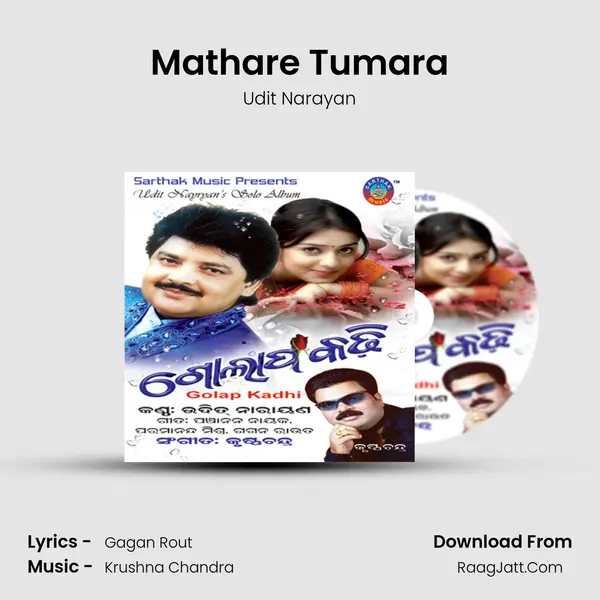 Mathare Tumara MP3 Song by Udit Narayan Cover