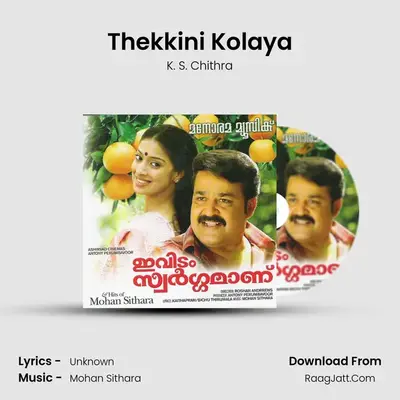 Thekkini Kolaya MP3 Song by K. S. Chithra Cover