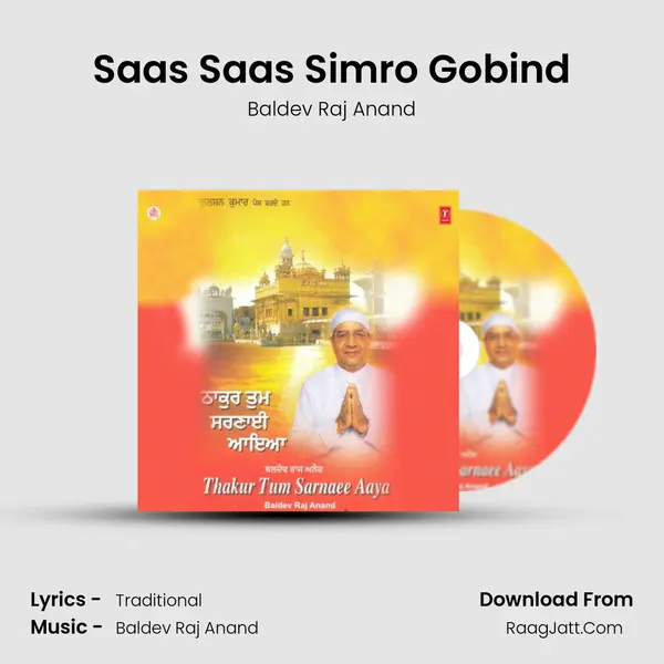 Saas Saas Simro Gobind MP3 Song by Baldev Raj Anand Cover