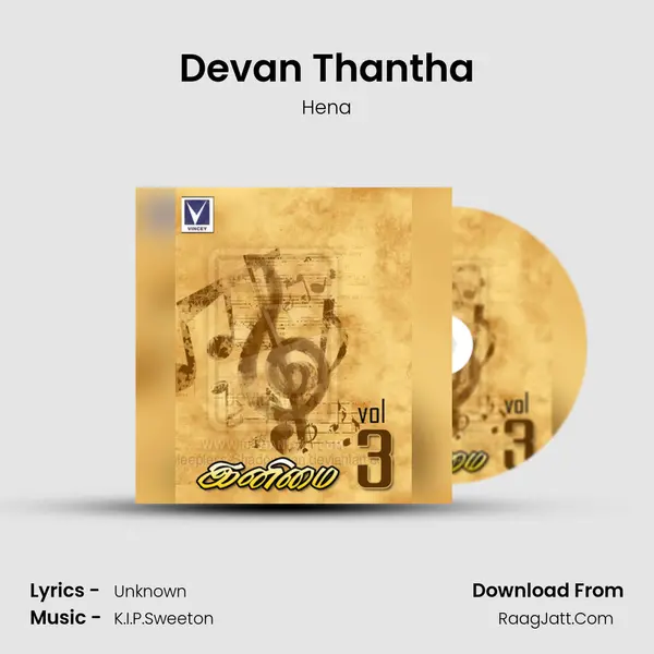 Devan Thantha MP3 Song by Hena Cover