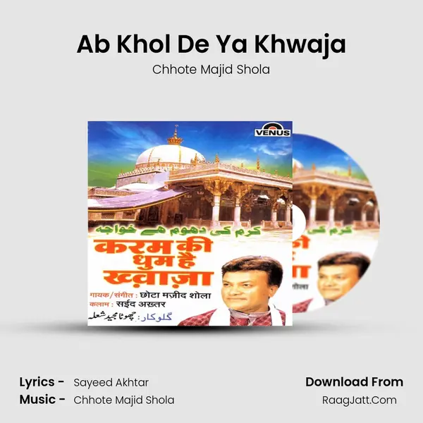Ab Khol De Ya Khwaja MP3 Song by Chhote Majid Shola Cover