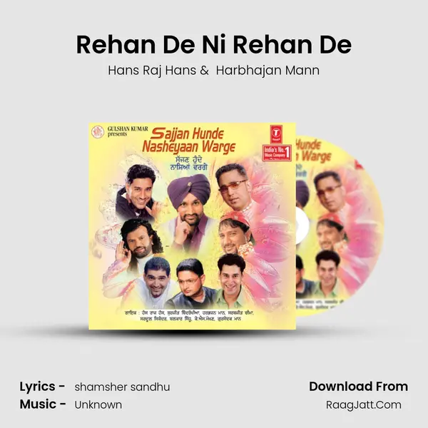 Rehan De Ni Rehan De MP3 Song by Hans Raj Hans Cover