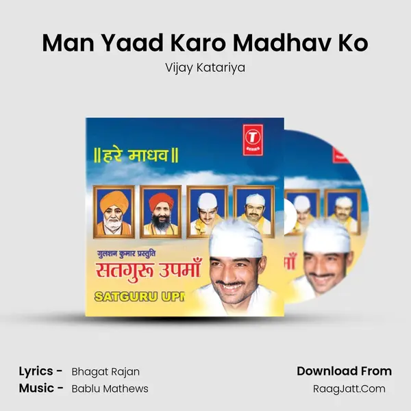 Man Yaad Karo Madhav Ko MP3 Song by Vijay Katariya Cover
