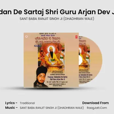 Prasang - Shaheedan De Sartaj Shri Guru Arjan Dev Ji - SANT BABA RANJIT SINGH JI (DHADHRIAN WALE)