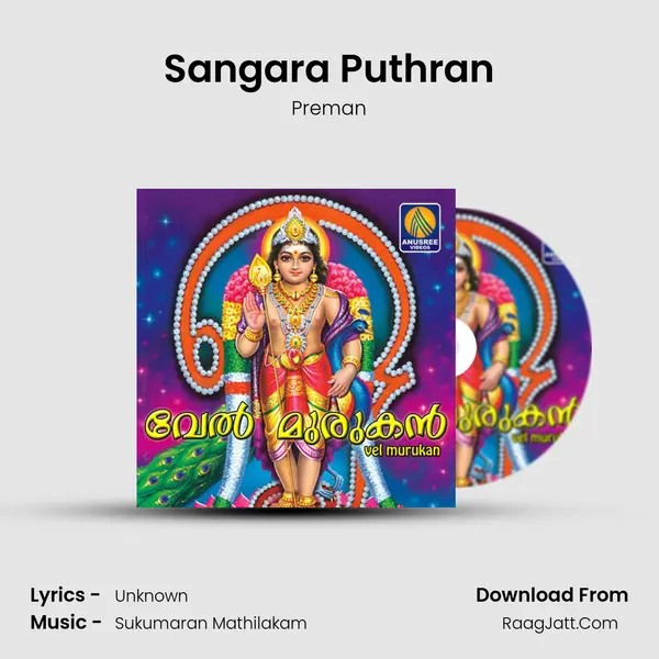 Sangara Puthran MP3 Song by Preman Cover