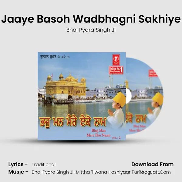 Jaaye Basoh Wadbhagni Sakhiye MP3 Song by Bhai Pyara Singh Ji Cover