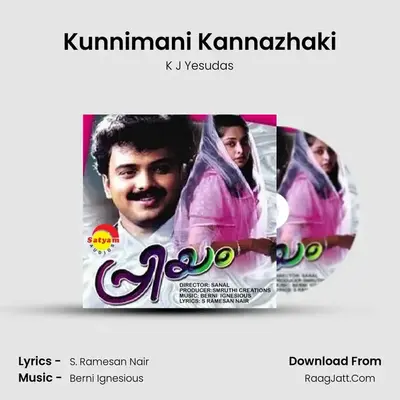 Kunnimani Kannazhaki MP3 Song by K J Yesudas Cover