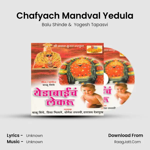 Chafyach Mandval Yedula MP3 Song by Balu Shinde Cover