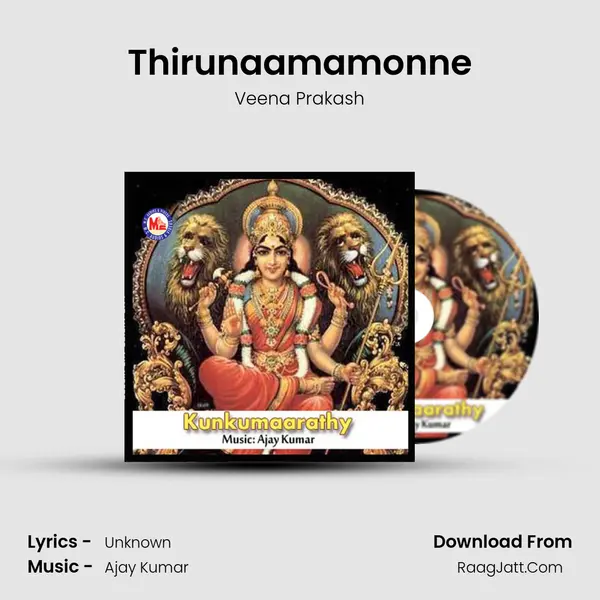 Thirunaamamonne MP3 Song by Veena Prakash Cover