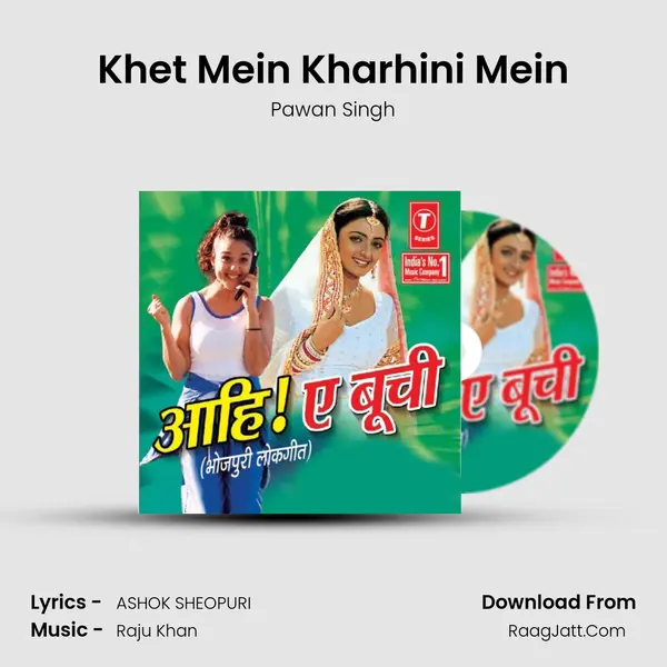 Khet Mein Kharhini Mein MP3 Song by Pawan Singh Cover