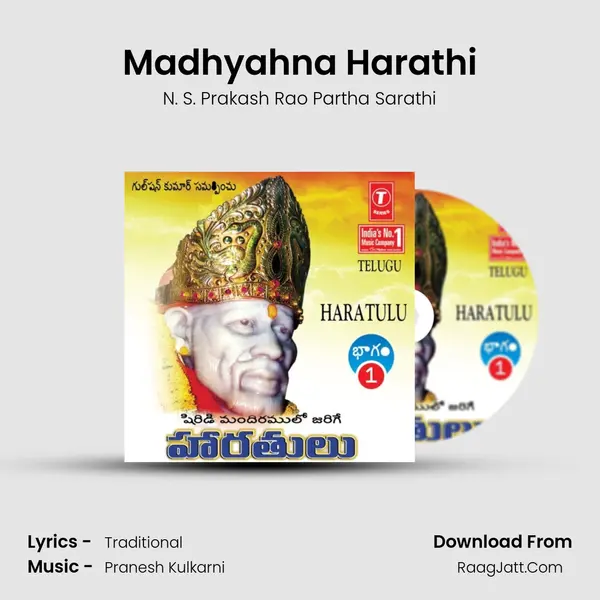 Madhyahna Harathi MP3 Song by N. S. Prakash Rao Partha Sarathi Cover