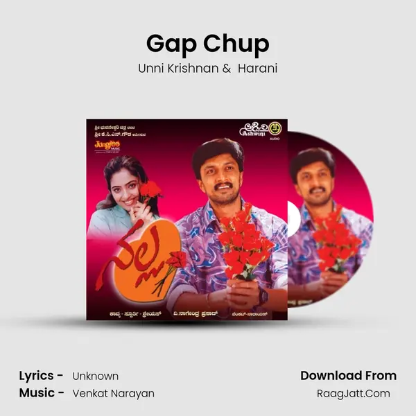 Gap Chup MP3 Song by Unni Krishnan Cover