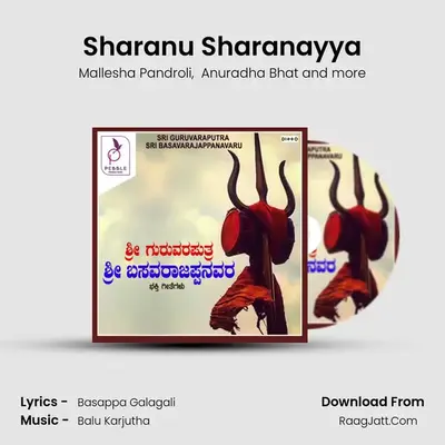 Sharanu Sharanayya MP3 Song by Mallesha Pandroli Cover
