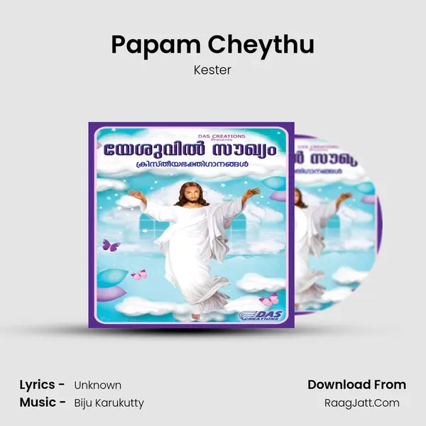 Papam Cheythu MP3 Song by Kester Cover