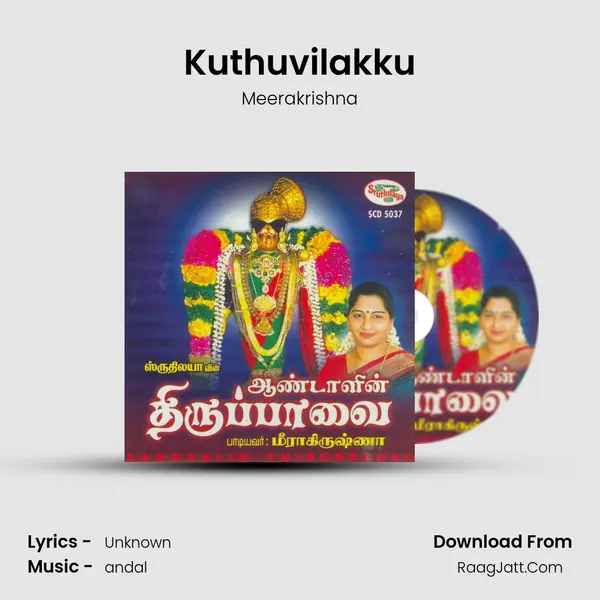 Kuthuvilakku MP3 Song by Meerakrishna Cover