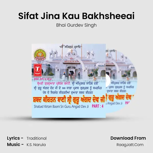 Sifat Jina Kau Bakhsheeai MP3 Song by Bhai Gurdev Singh Cover