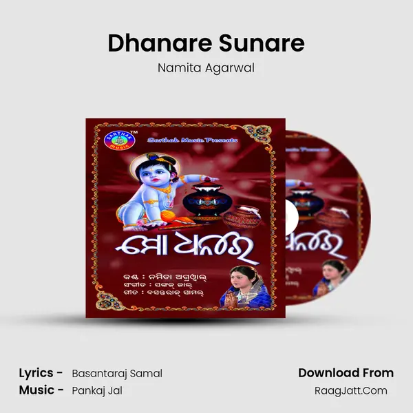 Dhanare Sunare MP3 Song by Namita Agarwal Cover