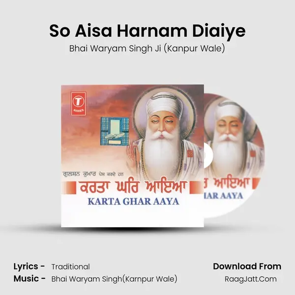 So Aisa Harnam Diaiye mp3 song