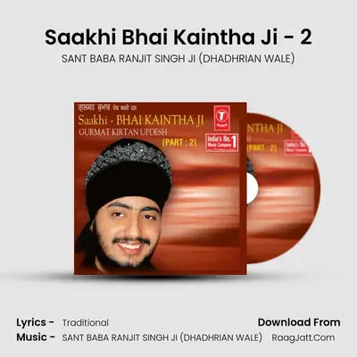 Saakhi-Bhai Kaintha Ji - SANT BABA RANJIT SINGH JI (DHADHRIAN WALE)