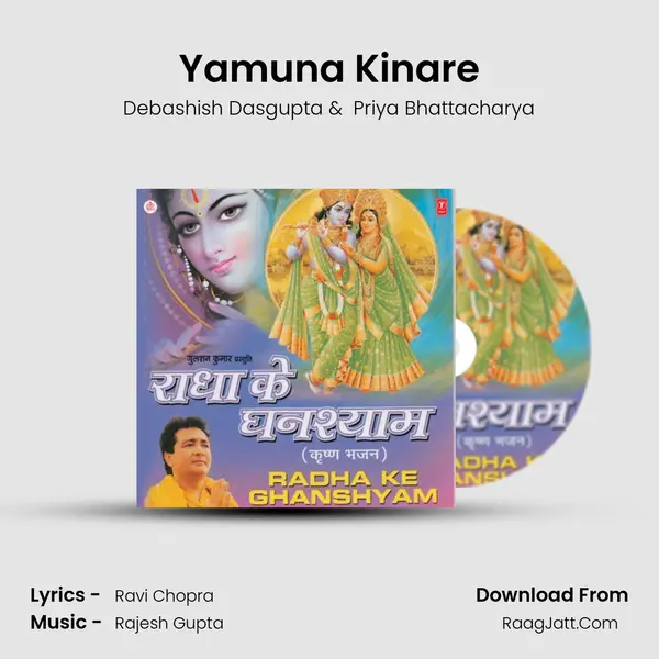 Yamuna Kinare MP3 Song by Debashish Dasgupta Cover