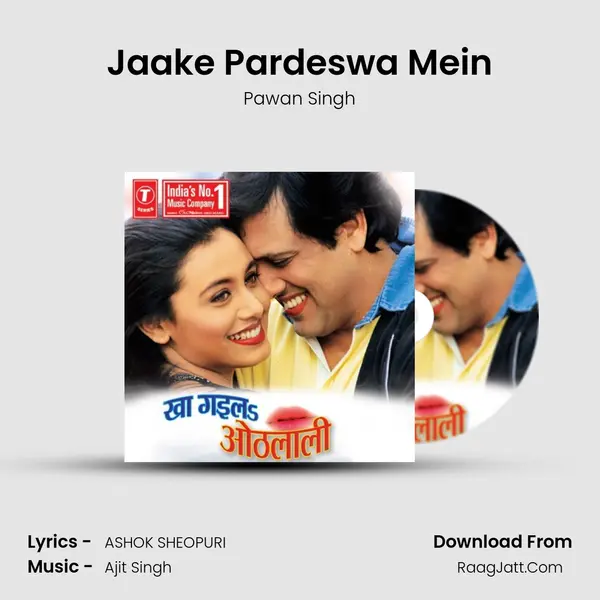 Jaake Pardeswa Mein MP3 Song by Pawan Singh Cover