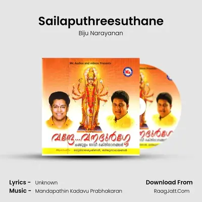Sailaputhreesuthane MP3 Song by Biju Narayanan Cover