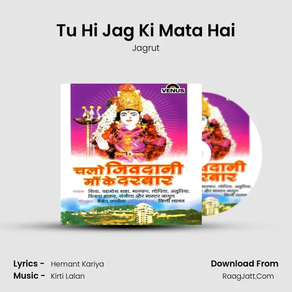 Tu Hi Jag Ki Mata Hai MP3 Song by Jagrut Cover