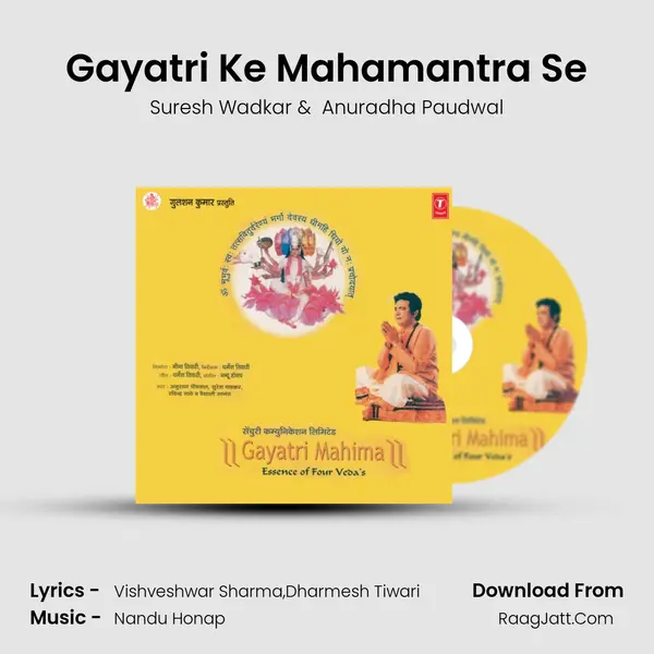 Gayatri Ke Mahamantra Se MP3 Song by Suresh Wadkar Cover
