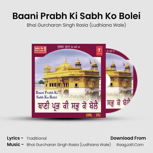 Baani Prabh Ki Sabh Ko Bolei MP3 Song by Bhai Gurcharan Singh Rasia (Ludhiana Wale) Cover