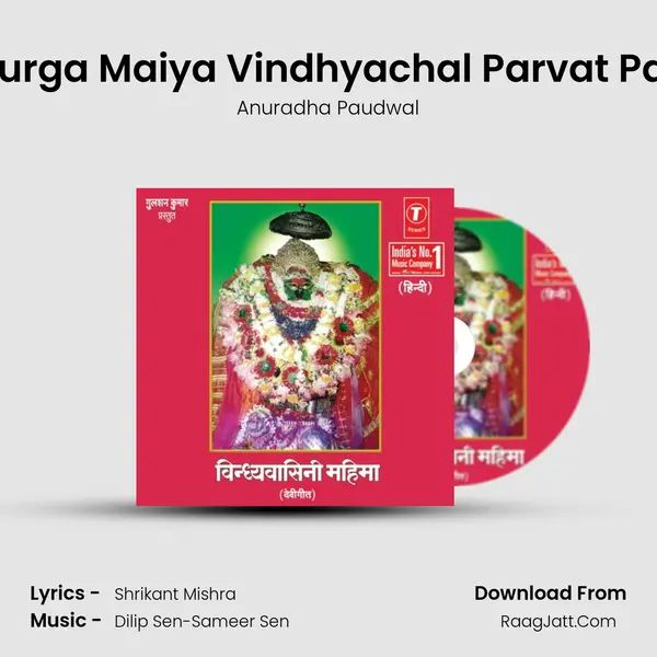 Maiya Durga Maiya Vindhyachal Parvat Par Aayee MP3 Song by Anuradha Paudwal Cover