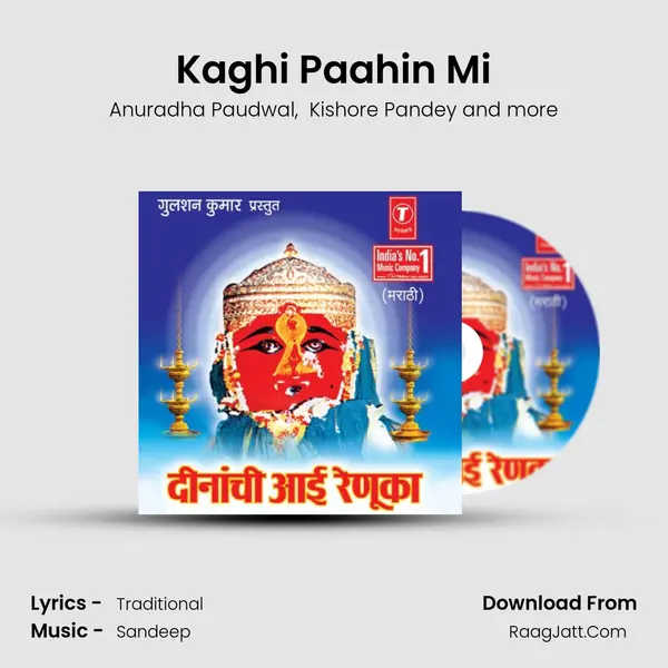 Kaghi Paahin Mi MP3 Song by Anuradha Paudwal Cover