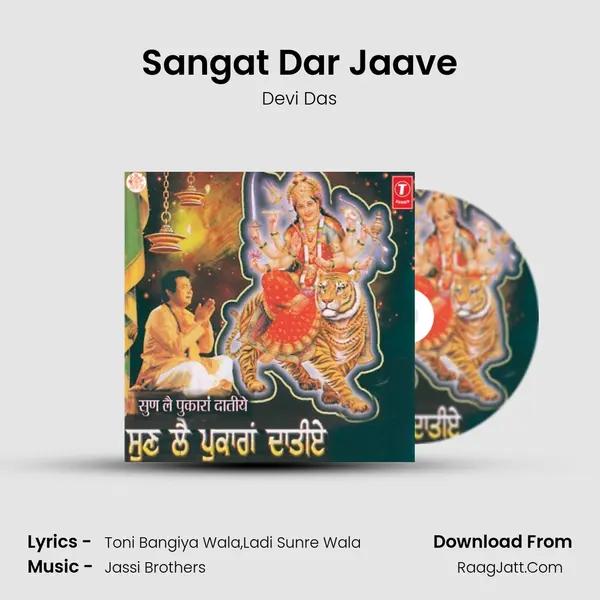 Sangat Dar Jaave mp3 song