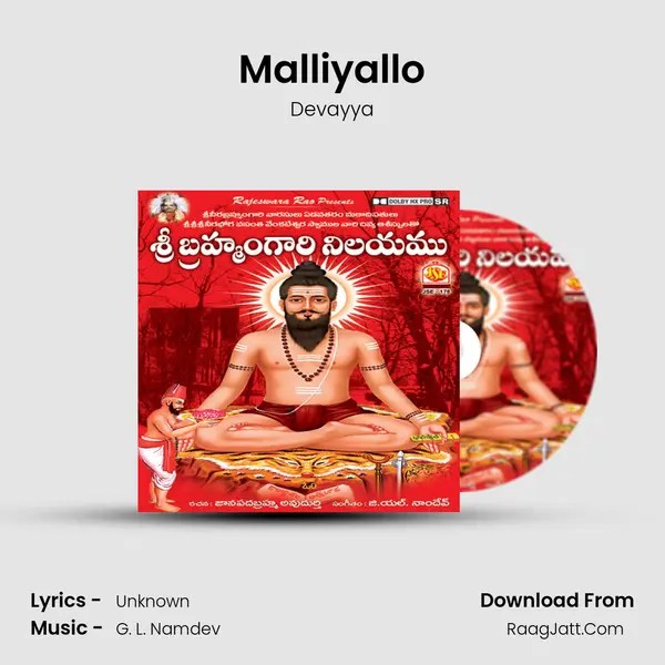 Malliyallo MP3 Song by Devayya Cover