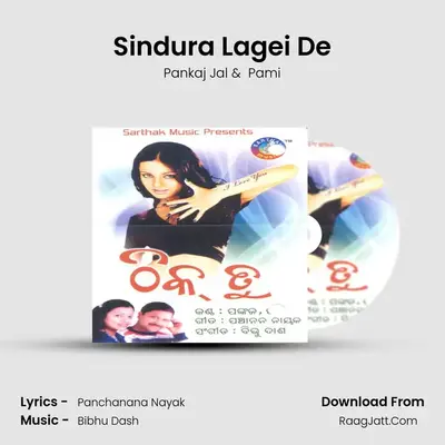 Sindura Lagei De MP3 Song by Pankaj Jal Cover