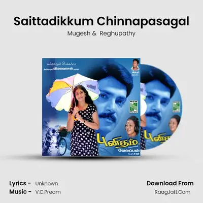 Saittadikkum Chinnapasagal MP3 Song by Mugesh Cover