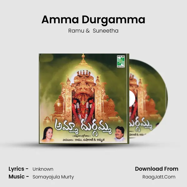 Amma Durgamma MP3 Song by Ramu Cover