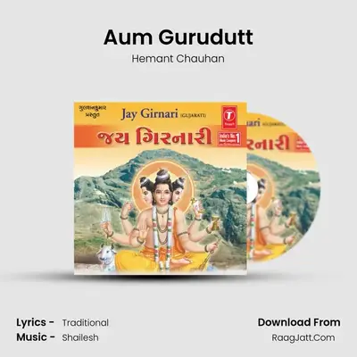 Aum Gurudutt(Dhun) MP3 Song by Hemant Chauhan Cover