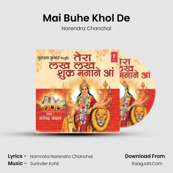 Mai Buhe Khol De MP3 Song by Narendra Chanchal Cover