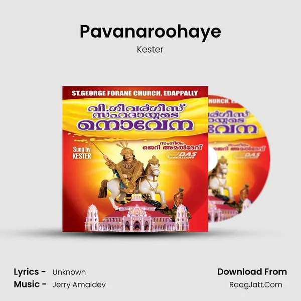 Pavanaroohaye MP3 Song by Kester Cover